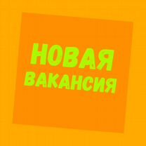 Сварщик Работа вахтой Выплаты еженедельно Жилье/Ед