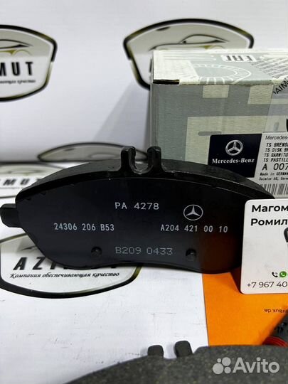 Тормозные колодки Mercedes W204 W212