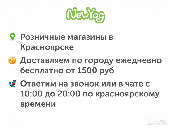 Напиток растительный Миндальный Barista Zinus 1 л