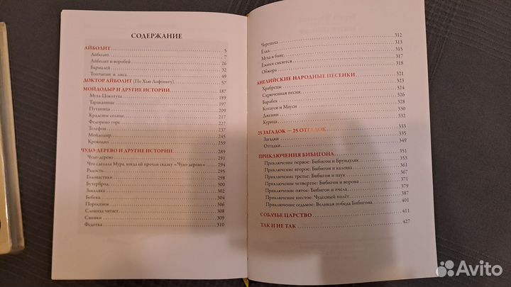 Чуковский/Елисеев