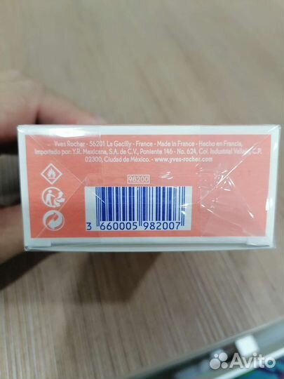 Несколько нот любви (Новый дизайн) Ив роше 50мл