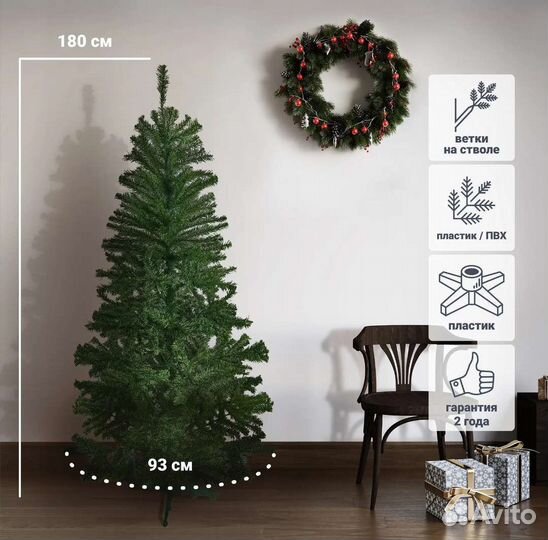 Елка искусственная