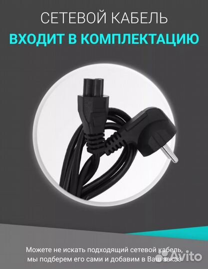 Мощный блок питания для ноутбука asus