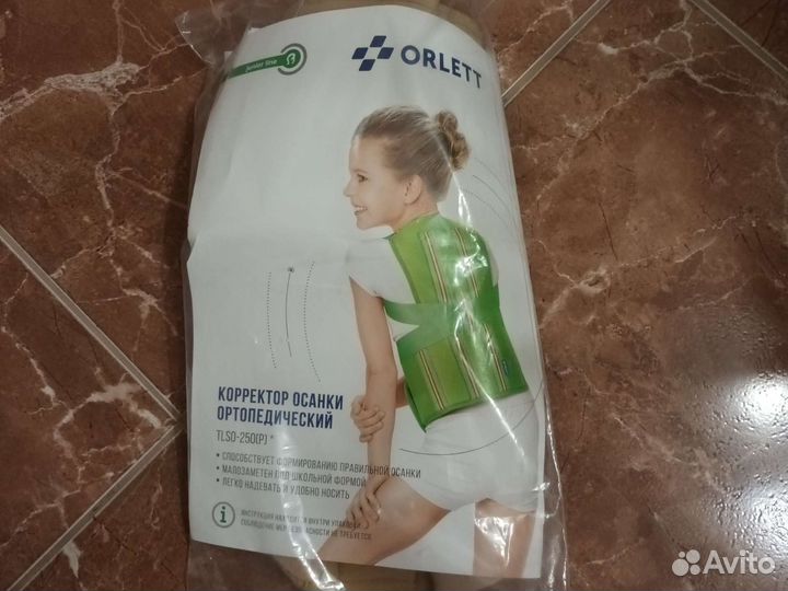 Корректор осанки детский М