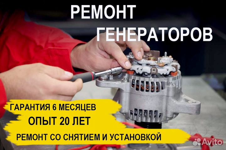 Генератор Toyota Sienna (2014—2017), ремонт