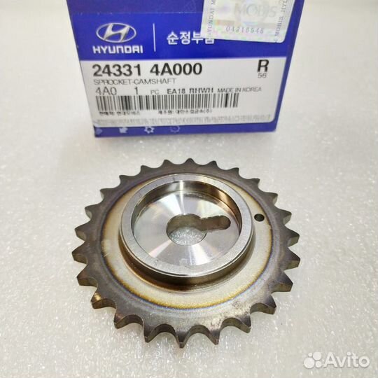 Шестерня грм D4CB Porter1 243314A000