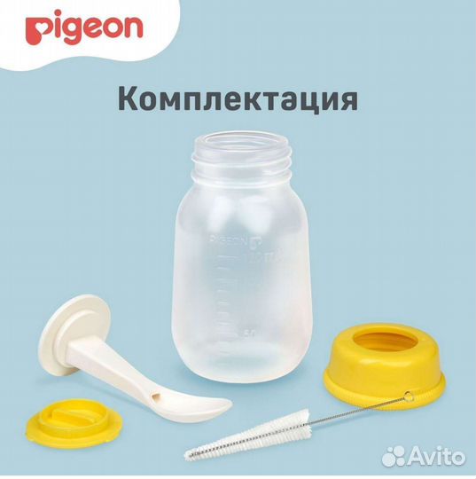 Бутылочка Pigeon для прикорма