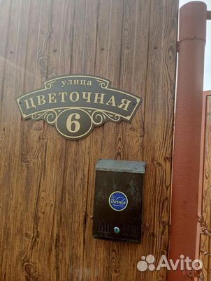 Адресные таблички, табличка на дом дачу забор