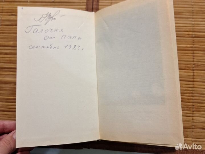 Г.Н.Данилевский.Беглые в Новороссии.Воля.Княжна Т