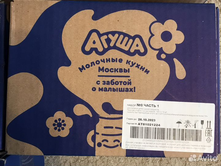 Детское питание пюре фруктовое