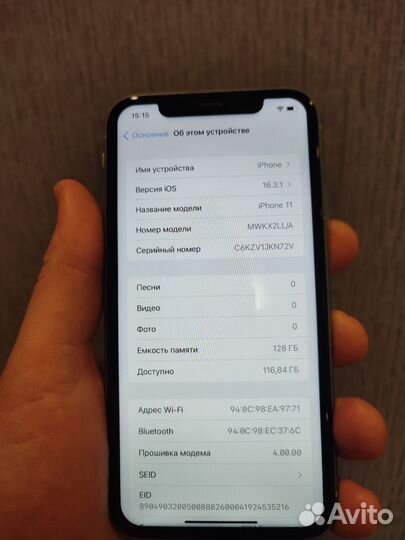 iPhone 11, 128 ГБ