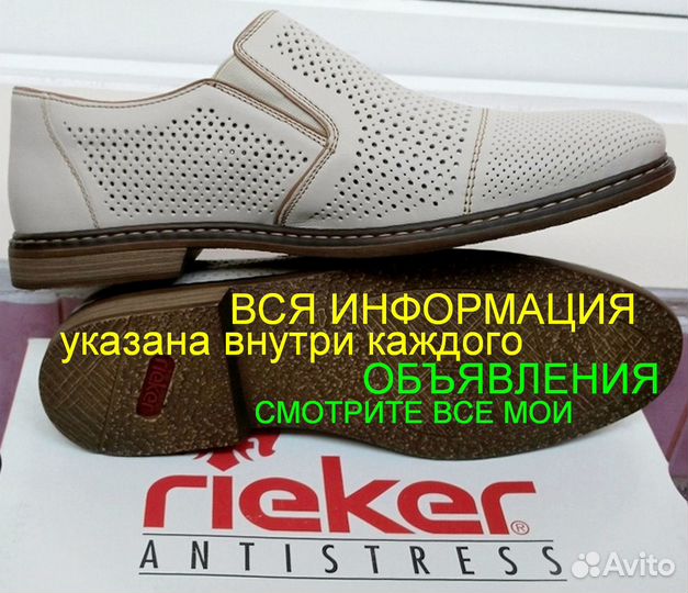 Туфли кожа\лето муж. 