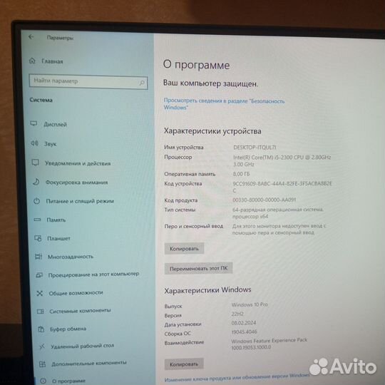 Игровой Пк 1050ti/Intel Core i5 2300/8gb