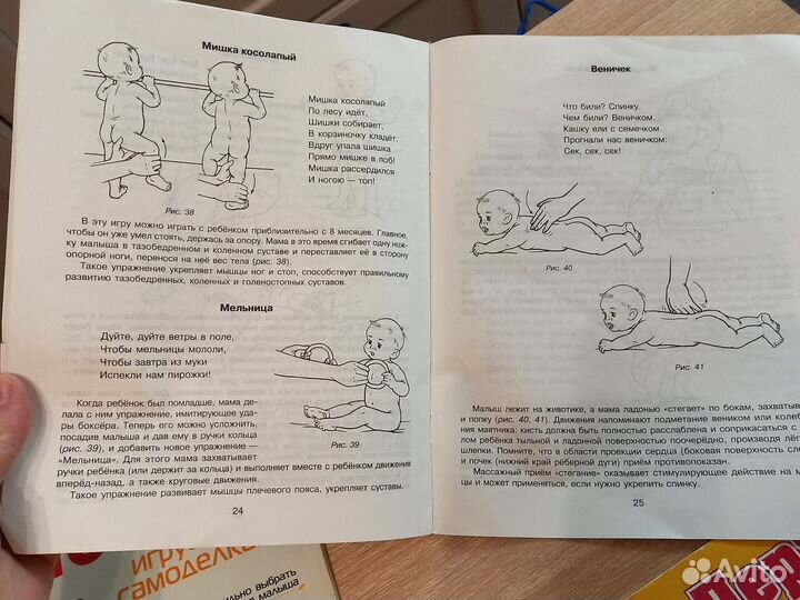 Развивающие пособия для малышей