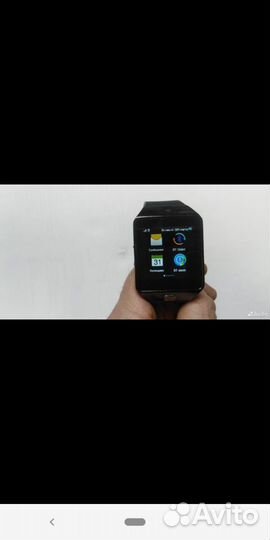 SMART watch