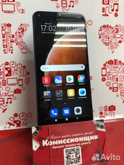Ксиоми Редми 9 (2/32) К4
