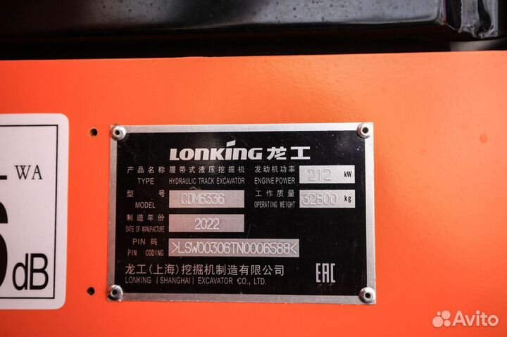 Гусеничный экскаватор Lonking CDM6336, 2024