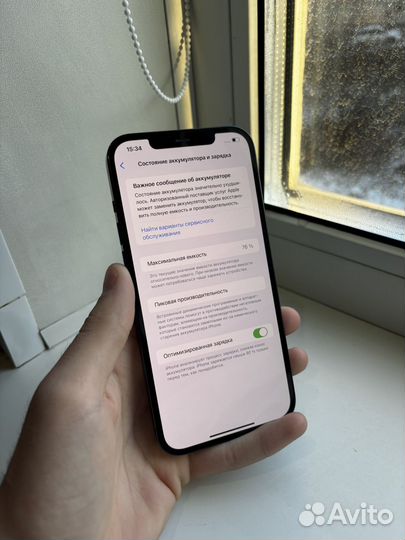 iPhone 12 Pro Max, 256 ГБ