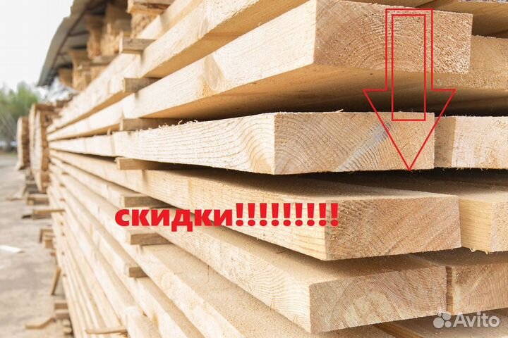 Пиломатериалы брус доска обрезная