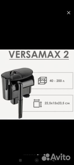 Фильтр внешний aquael versamax 2, 40 - 200 л