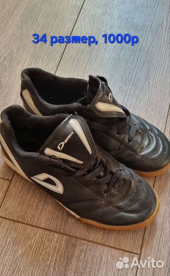 Футзалки разные размеры