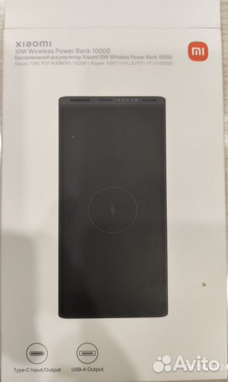 Внешний аккумулятор Xiaomi Mi Wireless Power Bank