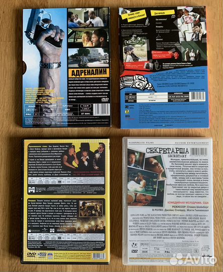 DVD диски (лицензия)