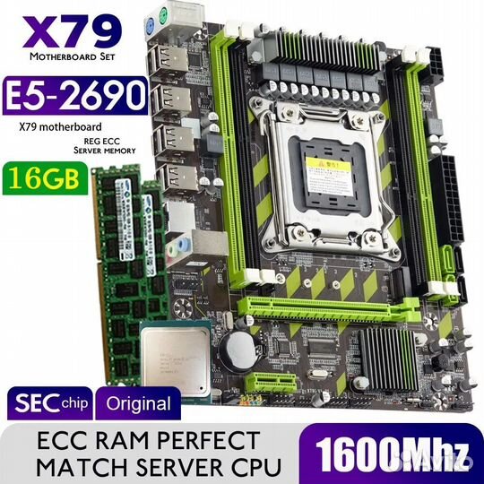 Huananzhi x79+Xeon e5-2690 + кулер + 16gb + бп450W
