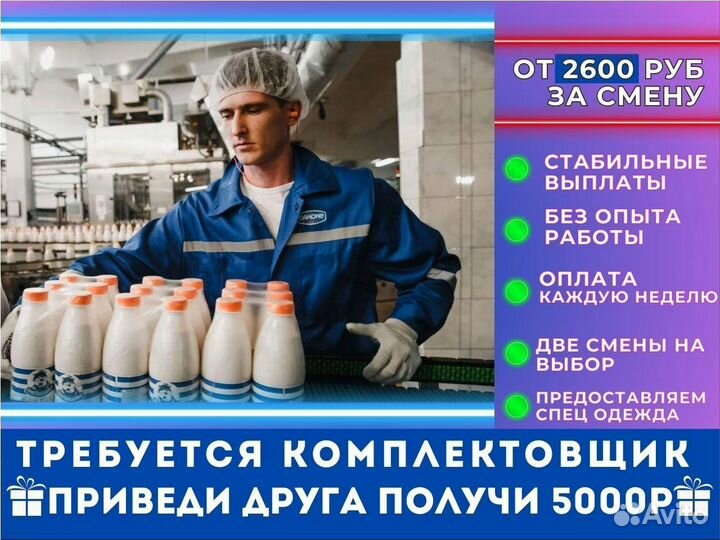 Работа кладовщик на производство