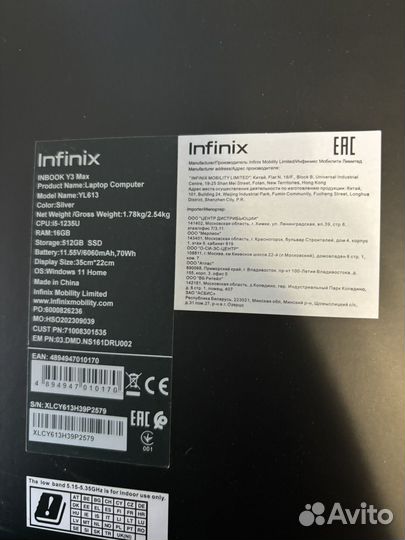 Infinix inbook y3 max