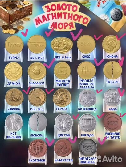 Монеты магнеты из магнита