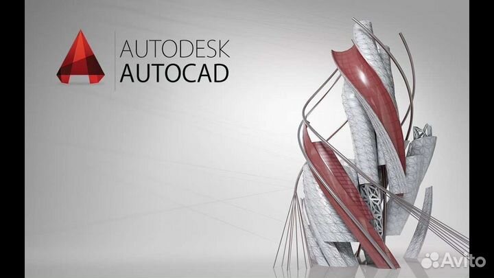 Установка Office, Autocad, 3ds Max, Revit и т.д