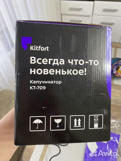 Капучинатор kitfort