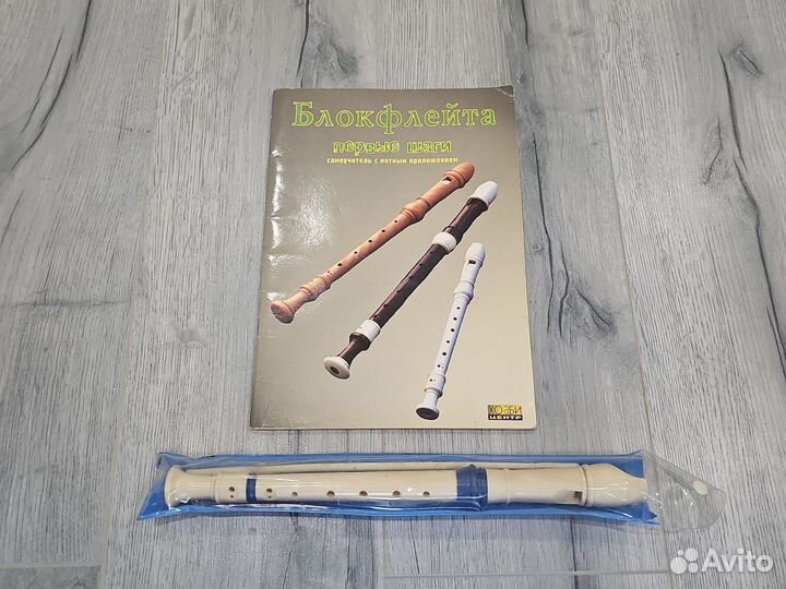 Блокфлейта и самоучитель