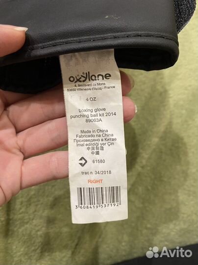 Боксерские перчатки детские 4 oz