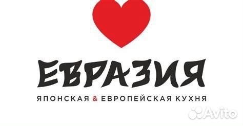 Мойщица-уборщица (к)