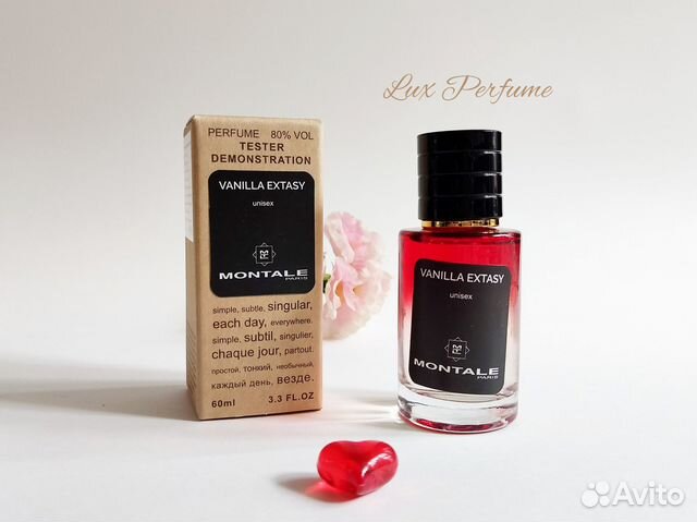 Montale Vanilla Extasy (тестер 60 мл)
