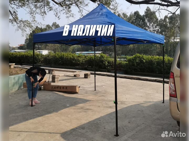 Шатёр / тент новый для кемпинга и прилавков