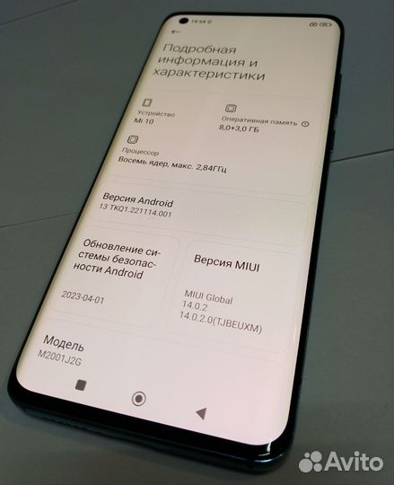 Xiaomi Mi 10, 8/128 ГБ