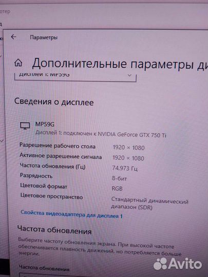 Системный блок игровой
