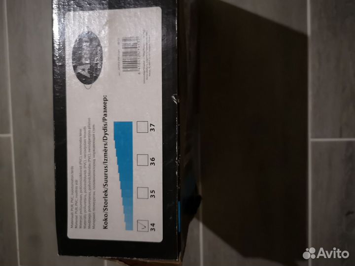 Коньки хоккейные