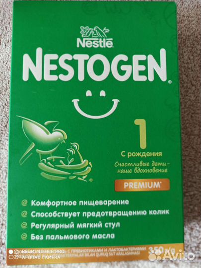 Детское питание смесь, с 0