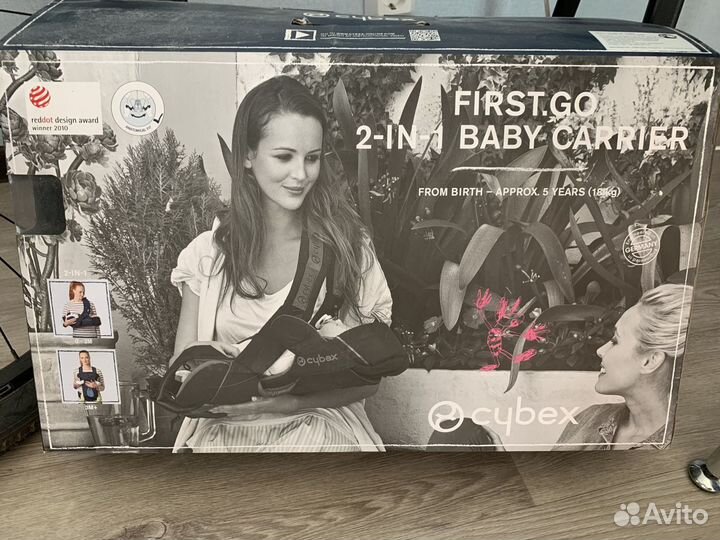 Переноска-кенгуру