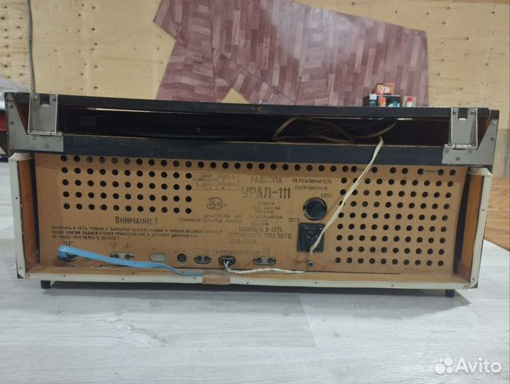 Радиола Урал 111