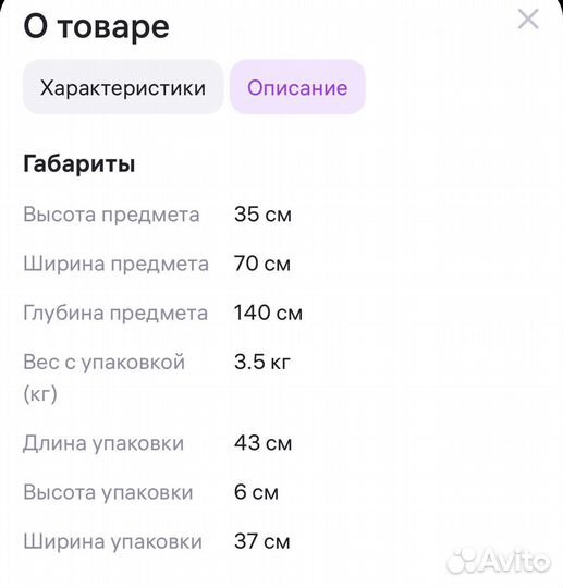 Вольер Для щенков мелких пород