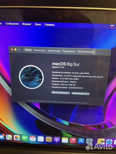 Apple MacBook Pro 13 2013