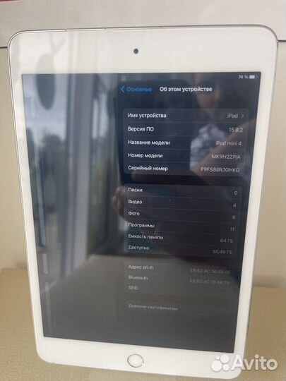 iPad mini 4 64gb