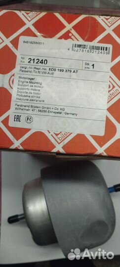 Опора двигателя audi A4/A6/passat B5