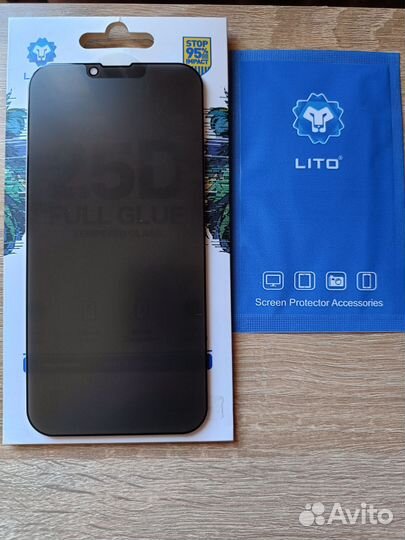 Защитное стекло антишпион