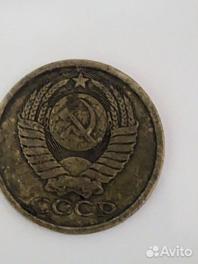 Продам монеты СССР